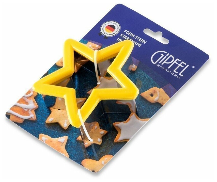GIPFEL Форма для нарезания теста для печенья в форме звезды 0365