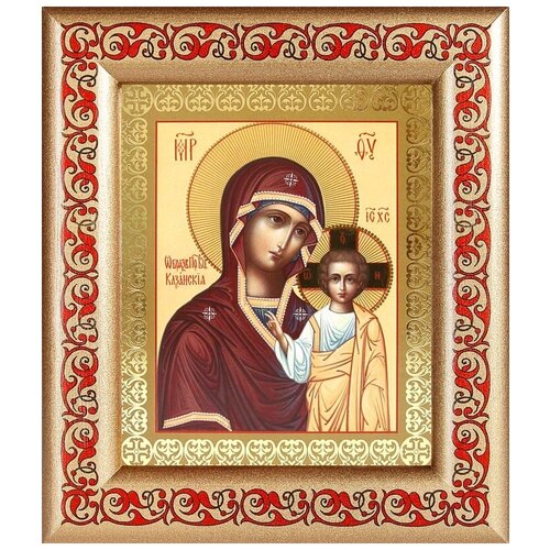 казанская икона божией матери лик 002 в рамке 8 9 5 см Казанская икона Божией Матери (лик № 002), в рамке с узором 14,5*16,5 см