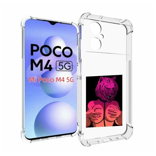 Чехол MyPads тигр с секретом женский для Xiaomi Poco M4 5G задняя-панель-накладка-бампер