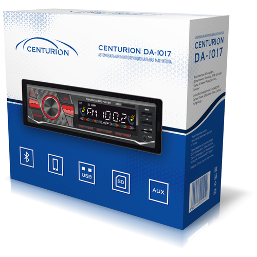 Автомагнитола Centurion DA-1017 (Bluetooth,2 USB, AUX, SD, MP3)