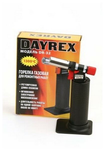 Газовая горелка DAYREX DR-32