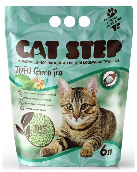 Наполнитель комкующийся растительный CAT STEP Tofu Green Tea, 6 л - фотография № 6