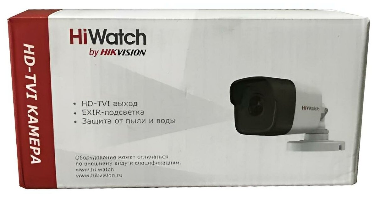 Камера видеонаблюдения  HiWatch DS-T500 C (2.8 мм) белый