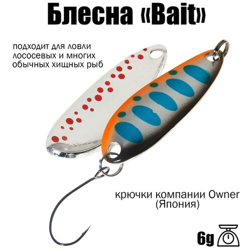 фото Блесна bait 06g, цвет 837 trout bait