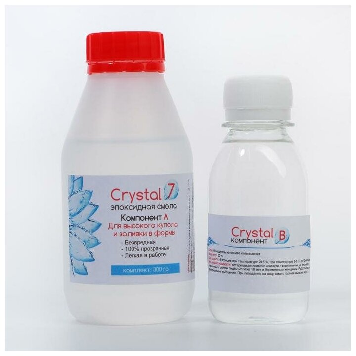 HobbyMagic Эпоксидная смола Crystal 7, 300 г - фотография № 3