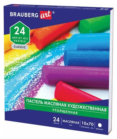 Пастель масляная художественная BRAUBERG ART CLASSIC утолщенная 24 цвета круглое сечение, 2 шт