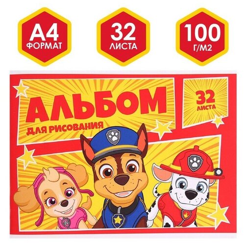 Paw Patrol Альбом для рисования на скрепке, А4, 32 листа, Paw Patrol