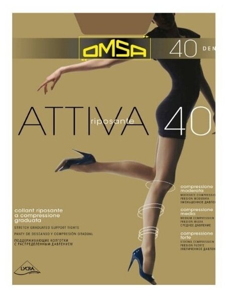 Колготки  Omsa Attiva, 40 den, размер 3, бежевый, черный