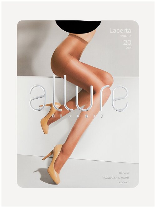 Колготки  ALLURE Classic Lacerta, 20 den, размер 2, черный