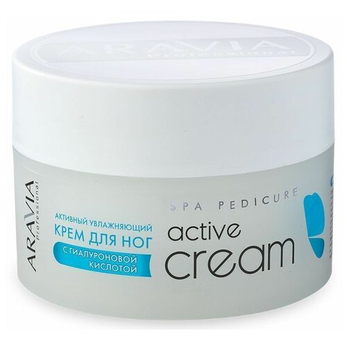 ARAVIA Active Cream - Активный увлажняющий крем с гиалуроновой кислотой 150 мл уход за ногами aravia professional активный увлажняющий крем для ног с гиалуроновой кислотой active cream