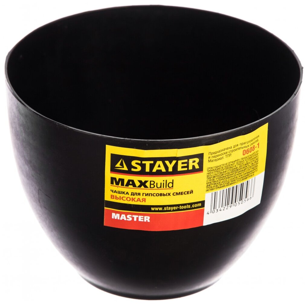 STAYER Чашка для гипса высокая 120х90 STAYER MASTER 0608-1