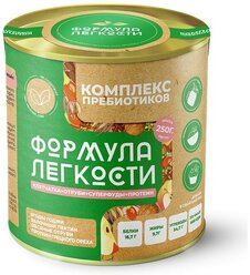 Отруби Формула легкости Комплекс пребиотиков Овсяные отруби + ягоды годжи + протеин грецкого ореха + яблочный пектин, 250 г