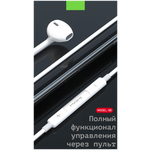 Наушники-гарнитура проводные для телефона / 3.5 mm jack / поддержка bluetooth / Maimi q3 / Apple iPhone, iPad, iPod - изображение