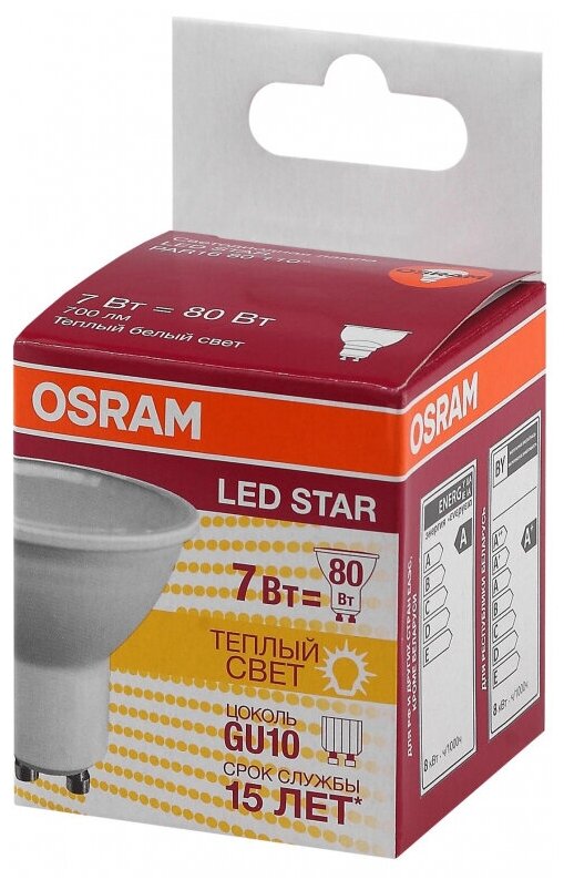 Светодиодная лампа LS PAR16 80 7W/830 GU10 700Lm 3000К теплый белый свет 4058075481497