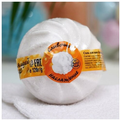 Ресурс-Ф Бомбочка для ванн «Сливочное наслаждение», зефир белый ,120 г