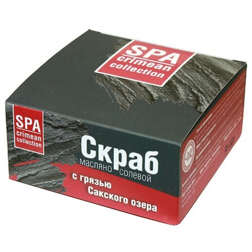 Скраб SPA масляно-солевой минеральный С грязью Сакского озера, 250 г