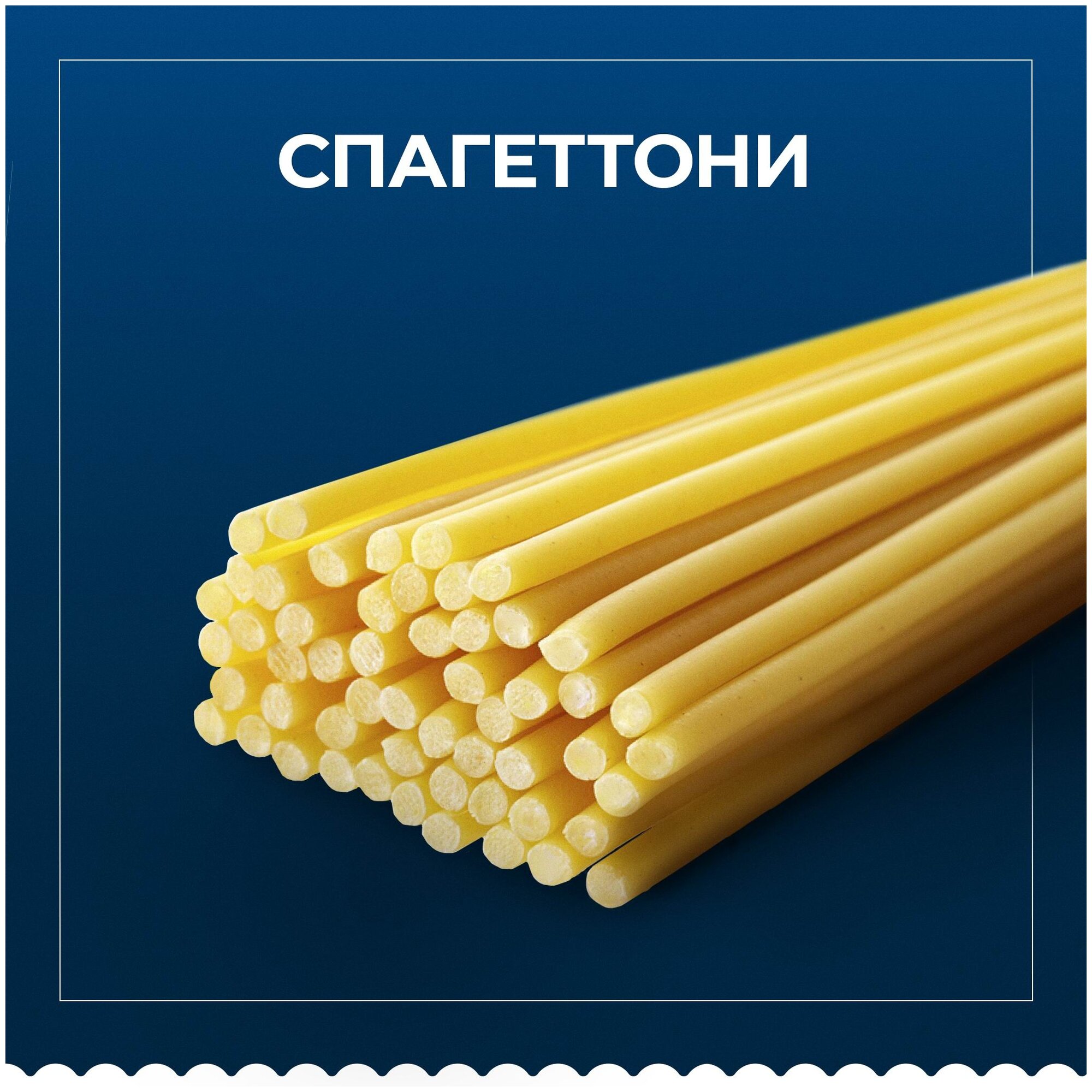 Barilla Макароны Spaghettoni n.7, 450 г - фотография № 8