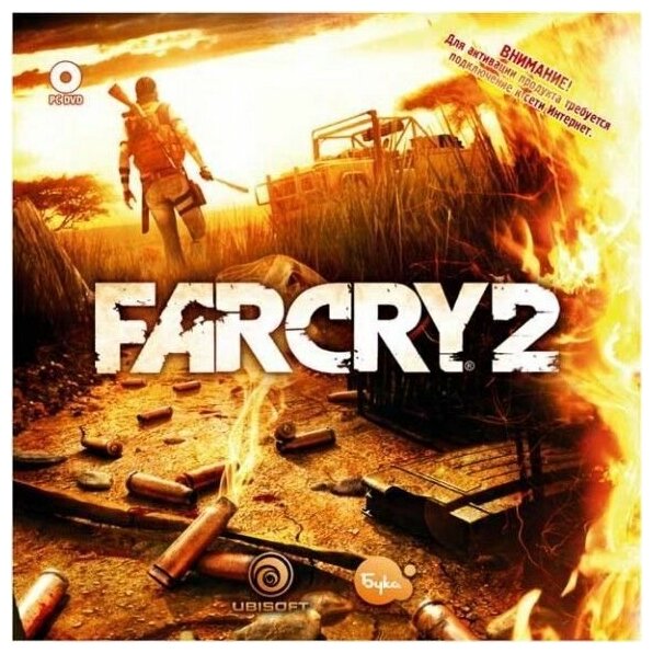 Far Cry 2 Русская Версия Jewel PC