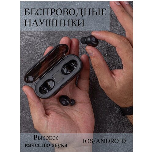 Беспроводные наушники со светодиодным дисплеем водонепроницаемые Bluetooth V50 F9 TWS 2000 мАч 157500₽