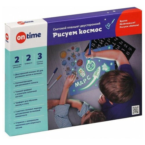 Световой планшет 