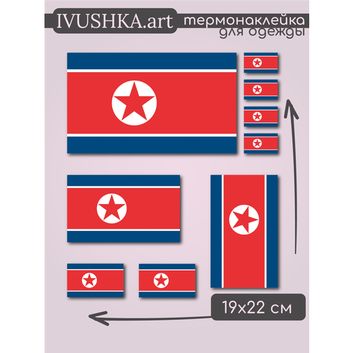 фото Термонаклейка на одежду флаг северной кореи наклейка утюгом от ivushkaprint