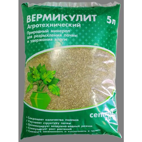 Вермикулит Cemmix 5 л