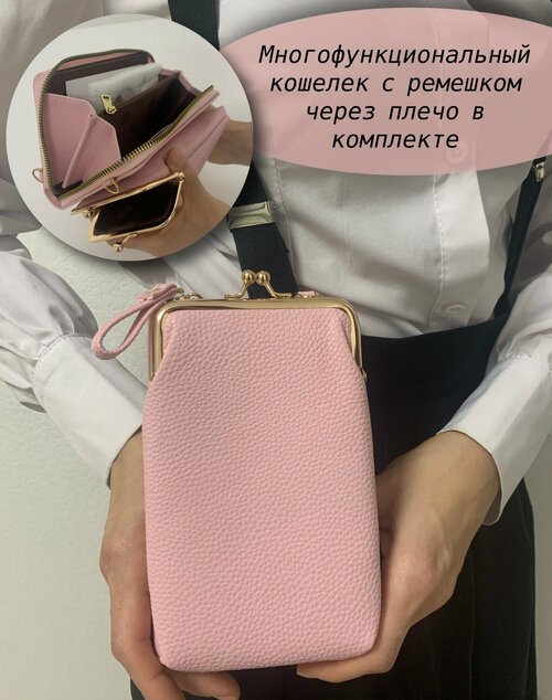 Сумка клатч , фактура зернистая, матовая, розовый