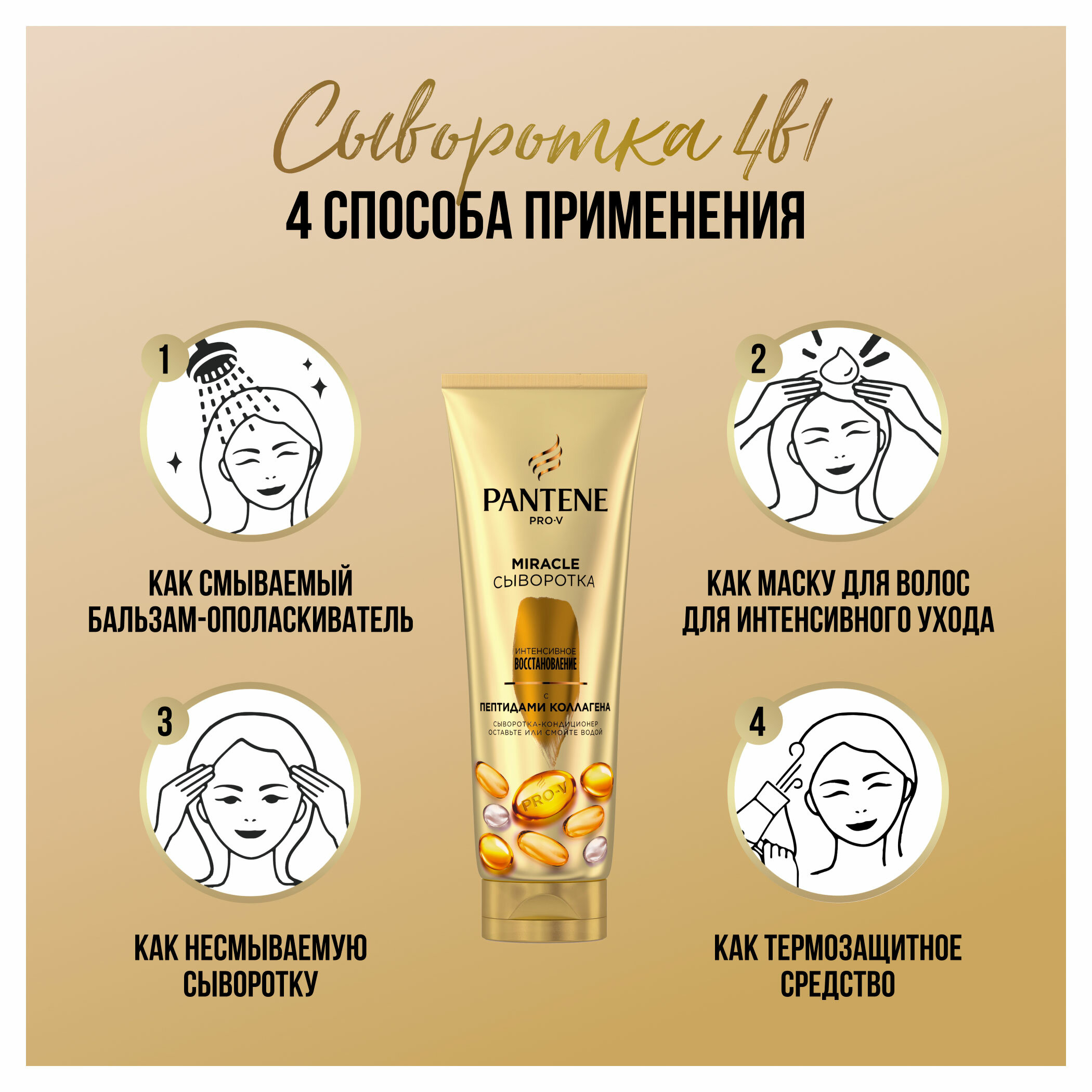 Набор подарочный Herbal Essences, шампунь 250 мл + сыворотка для волос 200 мл Pantene - фото №13