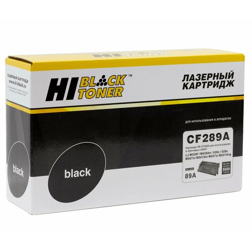 Картридж Hi-Black (HB-CF289A) для HP LaserJet Enterprise M507dn/M507x/Flow M528z/MFP, 5K (без чипа)