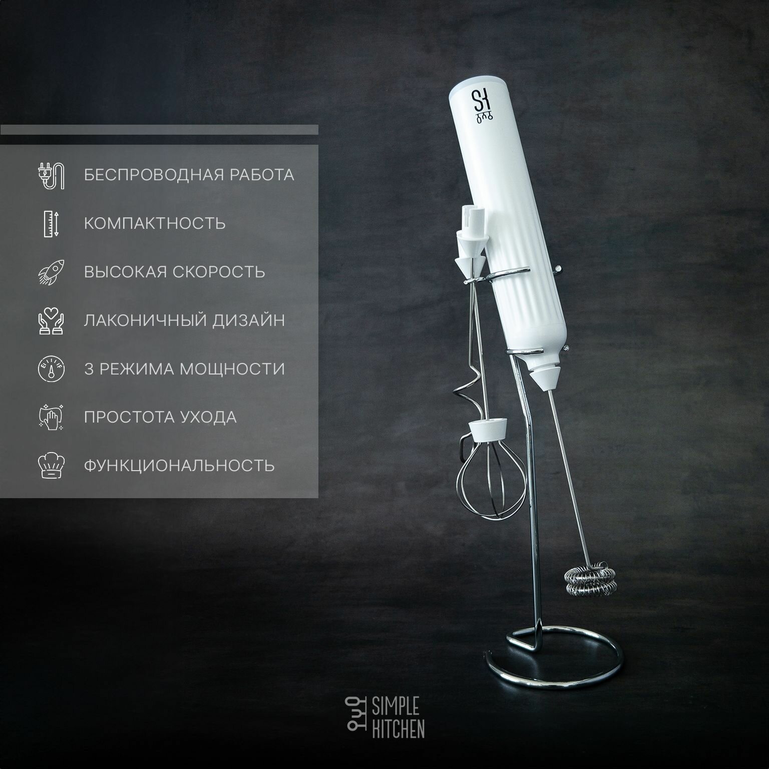 Капучинатор электрический, вспениватель молока и взбиватель яиц, ручной мощный электровенчик — фото 1