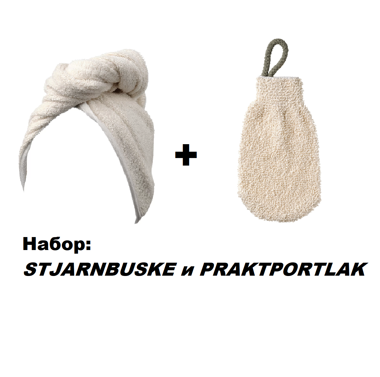 фото Мочалка икеа дваригиацинт /мочалка для тела IKEA DVARGHYACINT с ручками, 54 см