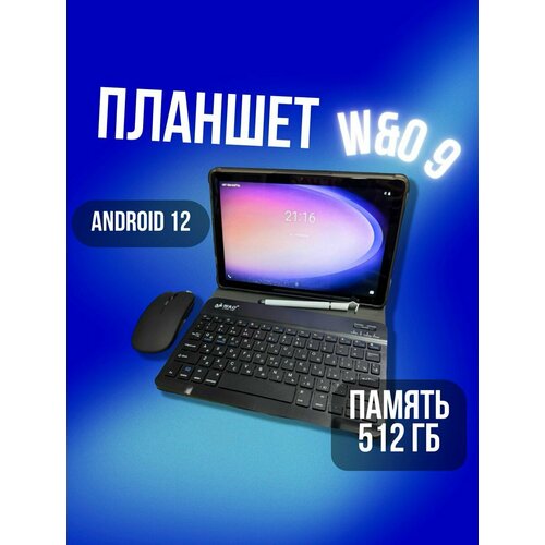 Планшет W&O 9 8/512 ГБ 10.1 дюймов Android 12 / Розовый