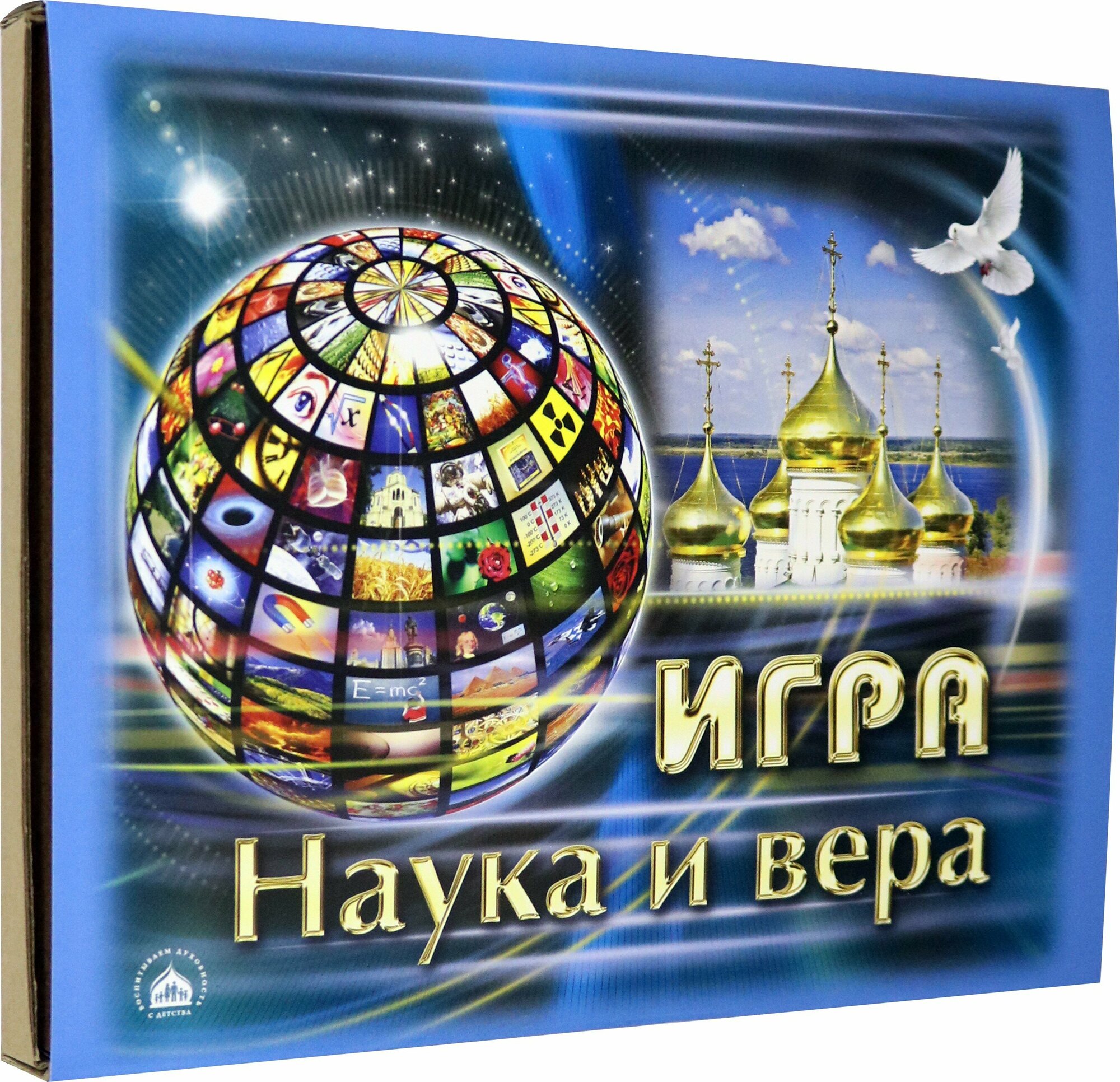 Игра Наука и Вера Символик - фото №9