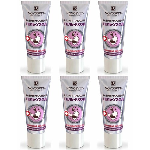 Novosvit Размягчающий гель-уход для удаления кутикулы, 20 мл, 6 уп
