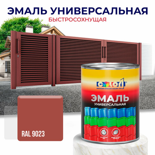 Эмаль универсальная быстросохнущая COLOR1, акриловая, матовая, цвет RAL3016