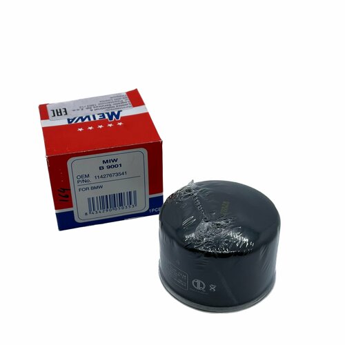 Фильтр масляный MIW B9001 (HF164)