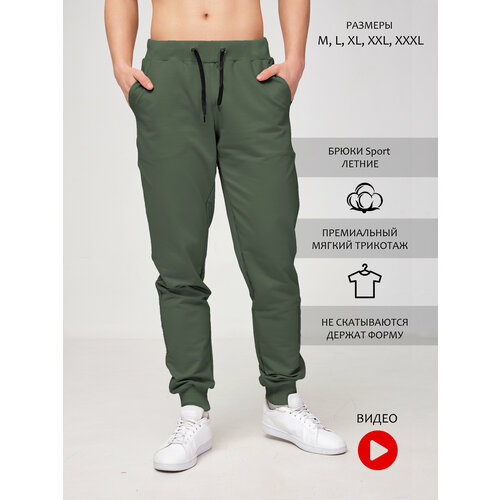 Брюки спортивные джоггеры TELAR, размер XXXL, зеленый брюки telar демисезон зима спортивные полуприлегающий силуэт карманы утепленные размер l 46 48 черный