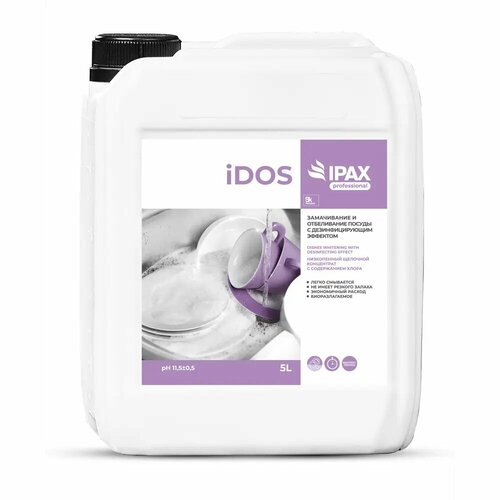 Средство для замачивания и отбеливания посуды с дезинфицирующим эффектом Ipax iDos 5 л