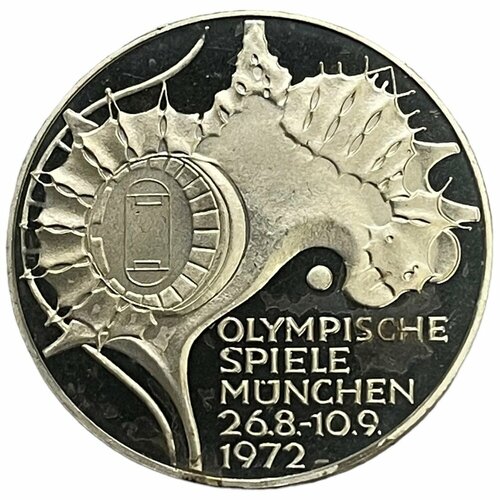 ФРГ 10 марок 1972 г. (XX летние Олимпийские Игры, Мюнхен 1972 - Стадион) (J) (Proof) (Лот №2)