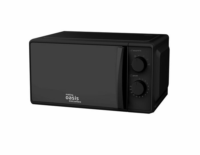 Микроволновая печь Oasis MW-70MB, черный