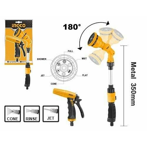 Набор пистолет оросителей 2 шт INGCO HWSK0201 1600₽