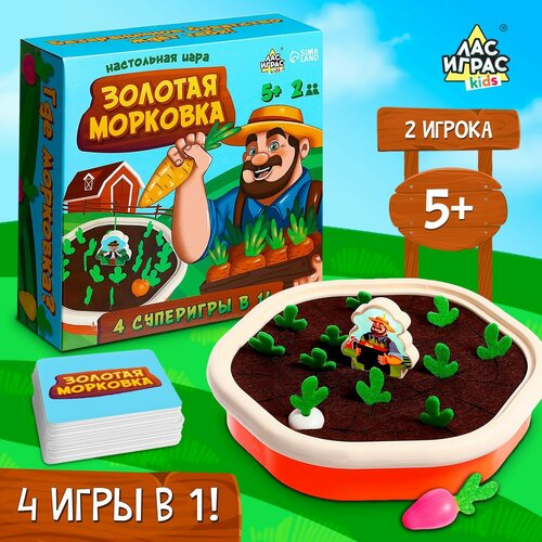 Настольная игра «Золотая морковка»