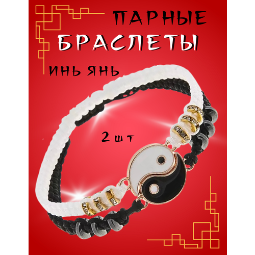 Комплект браслетов желание на любовь, металл, 2 шт., размер 28 см, размер L, диаметр 14 см, черный, серебристый