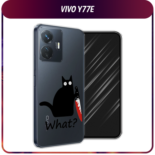 Силиконовый чехол на Vivo Y77e / Виво Y77e Котик с ножом, прозрачный силиконовый чехол на vivo y77e виво y77e котик с ножом прозрачный