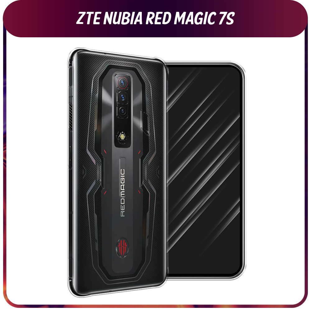 Силиконовый чехол на ZTE Nubia Red Magic 7S / ЗТЕ Нубиа Ред Меджик 7S, прозрачный