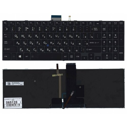 Клавиатура для Toshiba Tecra Z50-C черная клавиатура для ноутбука toshiba satellite r50 c tecra a50 c z50 c черная с рамкой с подсветкой