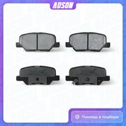 Колодки тормозные дисковые задние CITROEN C4 AIRCROSS, MAZDA 6, MITSUBISHI OUTLANDER, PEUGEOT 4008