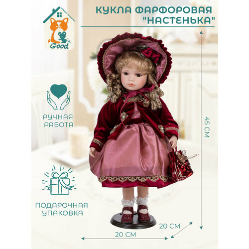 кукла коллекционная фарфоровая парень в праздничной одежде Кукла Настенька, L20 W20 H45 см