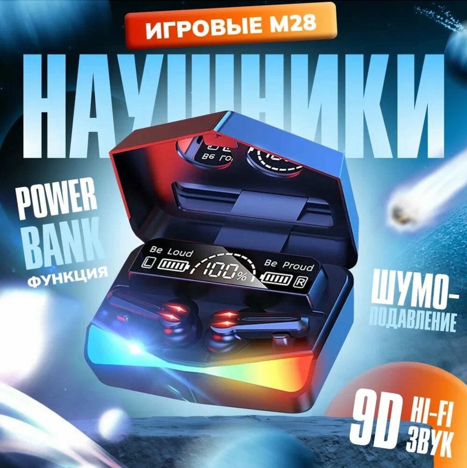 Беспроводные наушники Sonyks с RGB подсветкой и влагозащитой