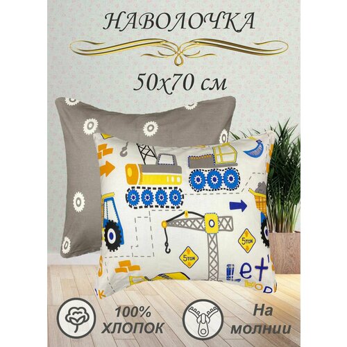 желтый, серый, синий, белый